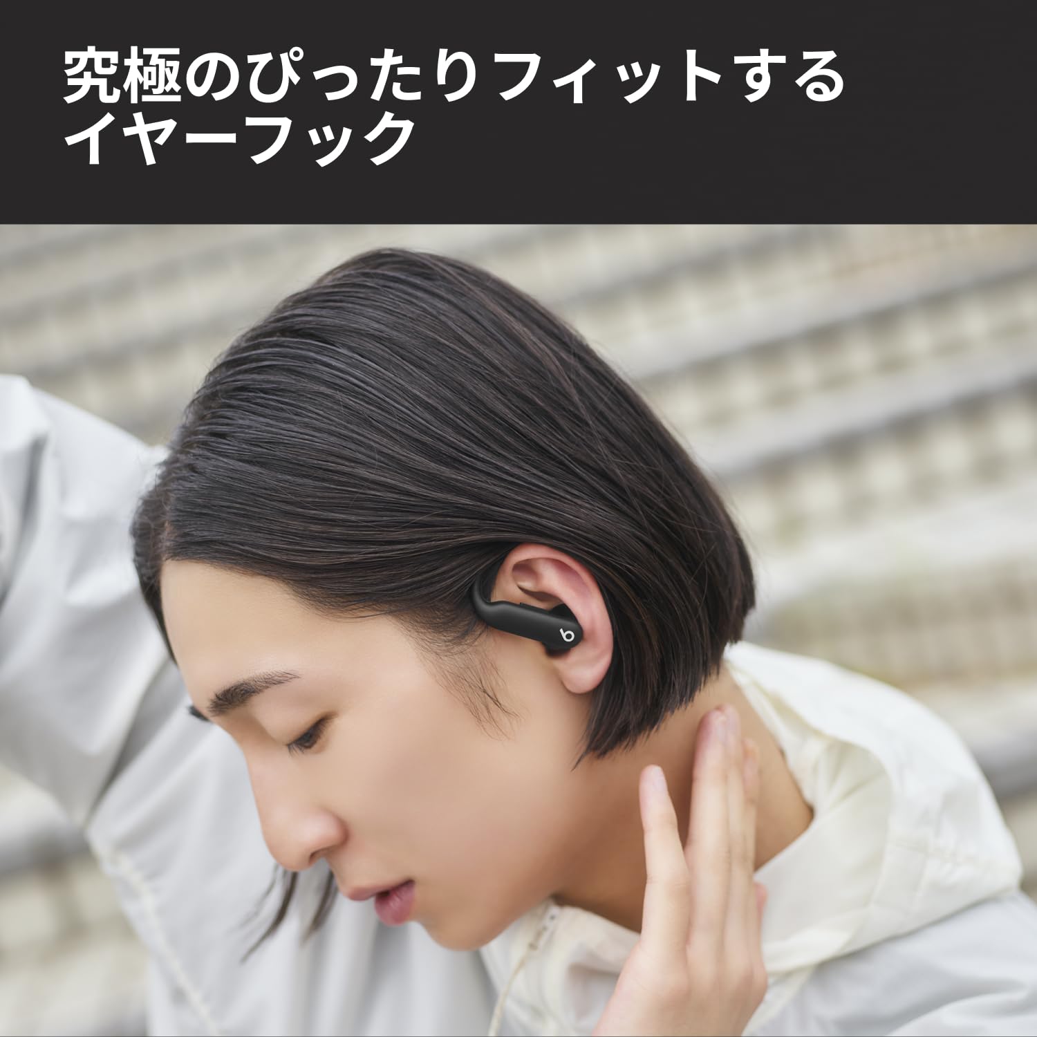 Powerbeats Pro 2 ブラック 完全ワイヤレスイヤホン Powerbeats Pro 2 ジェットブラック MX723PA/A